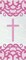 Fancy Pink Cross 20 Ct Cello Treat Bags Plastic 11 x 5 inches